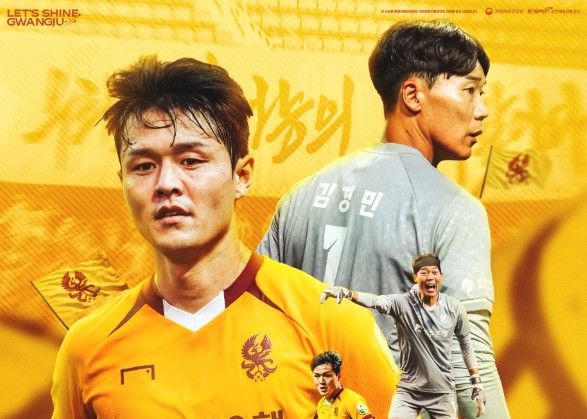Gwangju ha estado invicto en 8 partidos contra Anyang, y al menos 2 victorias en los play-offs pueden asegurar el descenso.